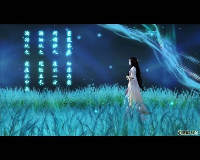 《仙剑奇侠传4》原主创团队新公司烛龙RPG游戏宣传动画曝光