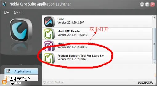 Nokia Care Suite刷官方固件以及 lumia710越狱方法