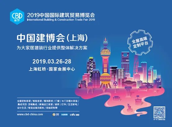 “展店联盟”是个什么操作? 三月来这个展会告诉你