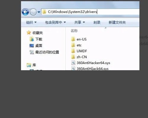 win7声卡驱动安装失败 realtek hd audio driver 失败 !!错误原因error code:0x00000002 我该怎么解决!