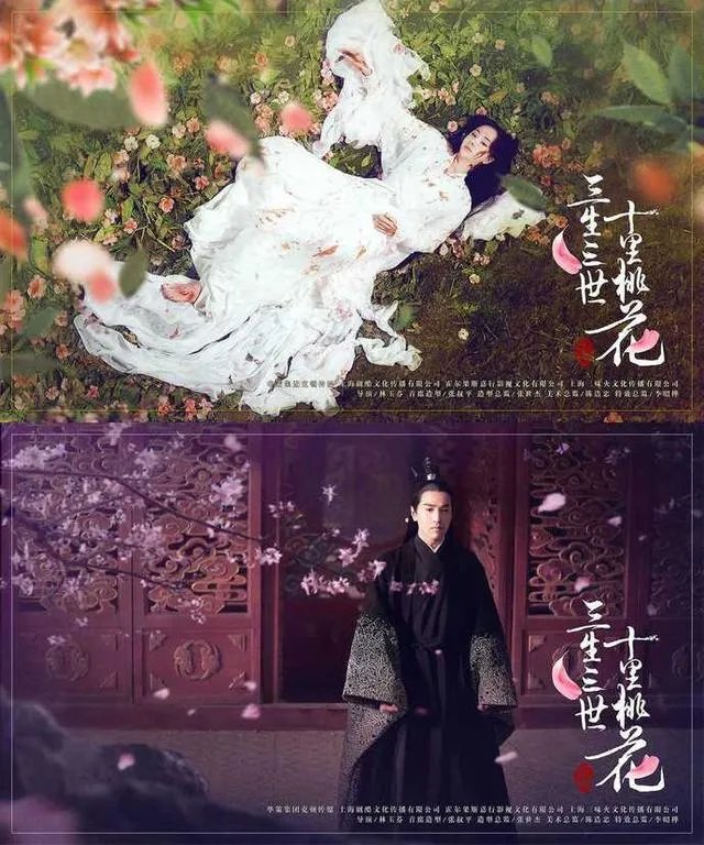 电视剧《三生三世十里桃花》和《花千骨》为什么那么火?