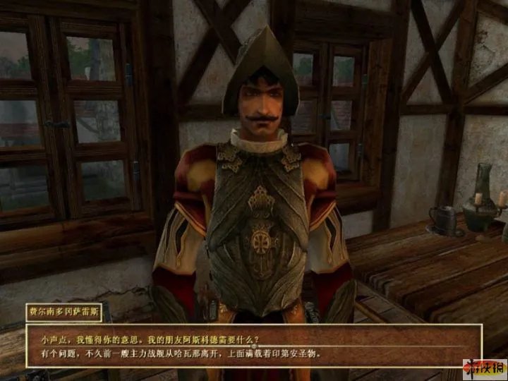 《海盗时代2弃船之城》木乃伊粉任务简易图文攻略