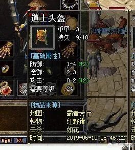 有什么好的1.79复古传奇私服可以推荐?