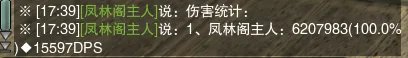 剑网3警惕天罗唐门输出手法中的误区