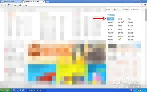 卖家版阿里旺旺怎么下载