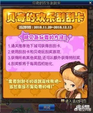 《DNF》11月29号推出新活动，只要有钱可以当天卢克毕业，对此你怎么看？