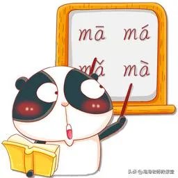 孩子上一年级了,有的拼音不会拼怎么办?