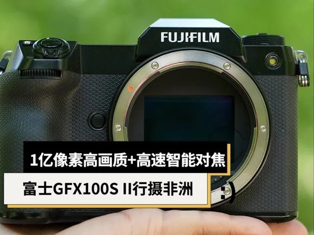 高画质专业之选 尼康Z9微单四川36900元