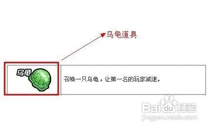 qq飞车开道具使用技巧
