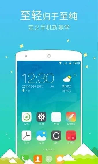 哪个桌面APP好用?