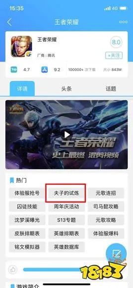 王者荣耀孙尚香的2技能可以触发末世的被动效果吗
