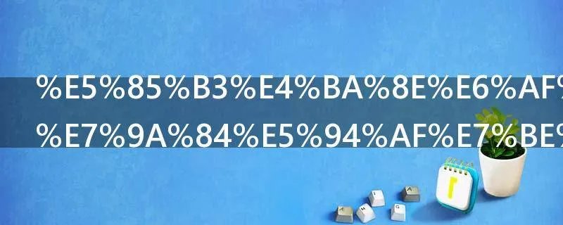 关于毕业季的唯美语录