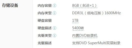 惠普 Compaq CQ45 Notebook PC可以加内存吗?