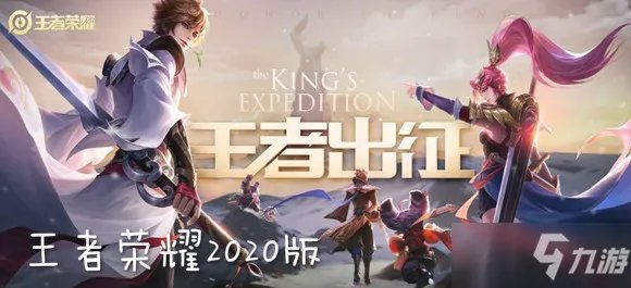 《王者荣耀》2021年每日一题答案是什么 2021年每日一题答案大全