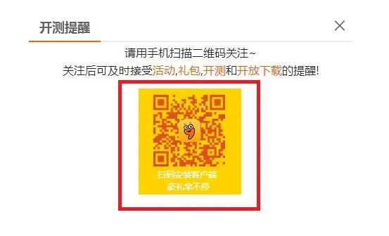 偷星九月天手游什么时候出 什么时候公测能玩