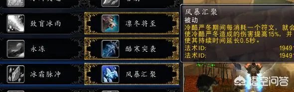 魔兽世界冰DK怎么点天赋?