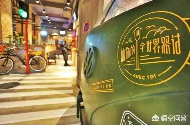 明星开饭店都起什么名?