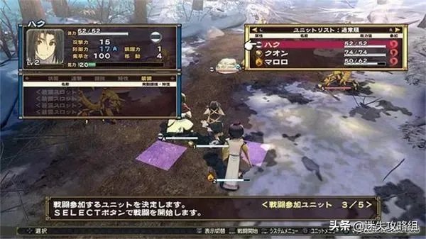 那些优秀却鲜为人知的二次元游戏第一期【迷失攻略组】