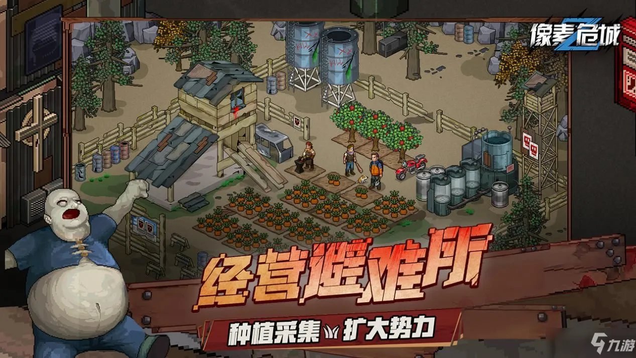 《像素危城》2021礼包码更新汇总 激活码2021最新有哪些