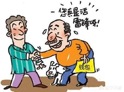 长春:乘客10万现金遗落车厢,列车长发现归还, 你怎么看?