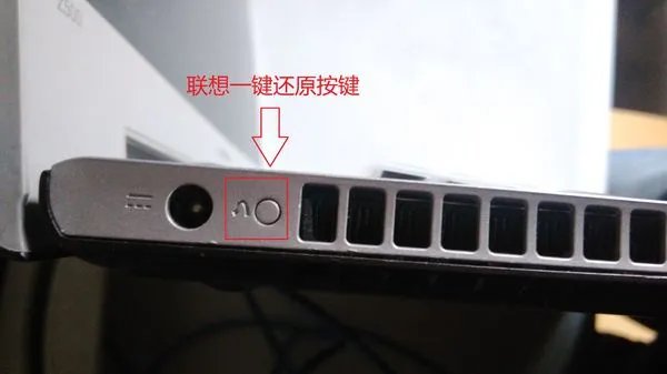 联想笔记本thinkpad恢復出厂设置步骤