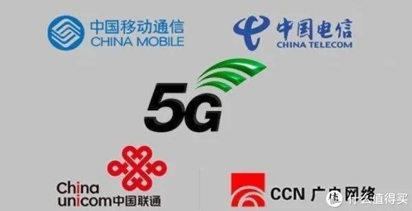第四大运营商来了:中国广电网络股份有限公司成立