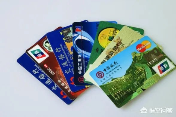 中国人均持有5.46张银行卡,为什么要办这么多卡,是不是浪费?