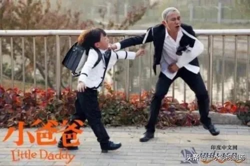 电视剧《小爸爸》中,哪段情节最感人呢?