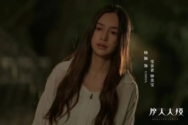 章子怡夸杨颖的演技,杨颖是如何回应的?