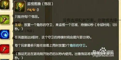 英雄联盟 S5剑圣AP中单怎么出装和符文天赋加点