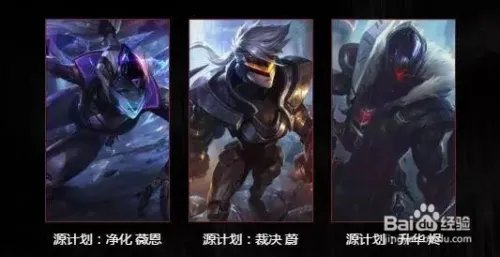 源计划任务怎么完成