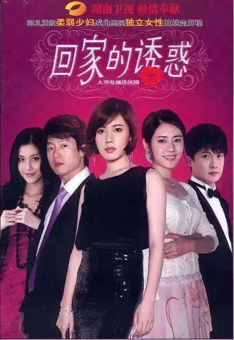 妯娌的三国时代在伦理家庭剧里是什么水平?