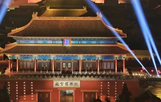 故宫为什么晚上不开放?