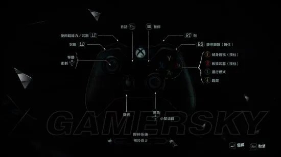 《羞辱2》全收集流程图文攻略 剧情详解及特殊行动达成图文攻略