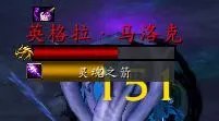 《魔兽世界》塞兹仙林的迷雾全流程攻略