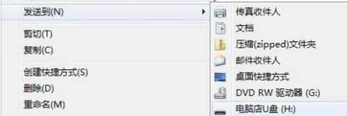 Win7系统lol找不到launcher的解决方法
