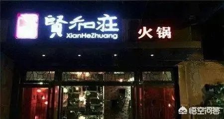 明星开饭店都起什么名?