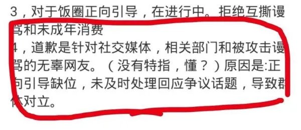微博竟与肖战工作室谈话,这是为何?