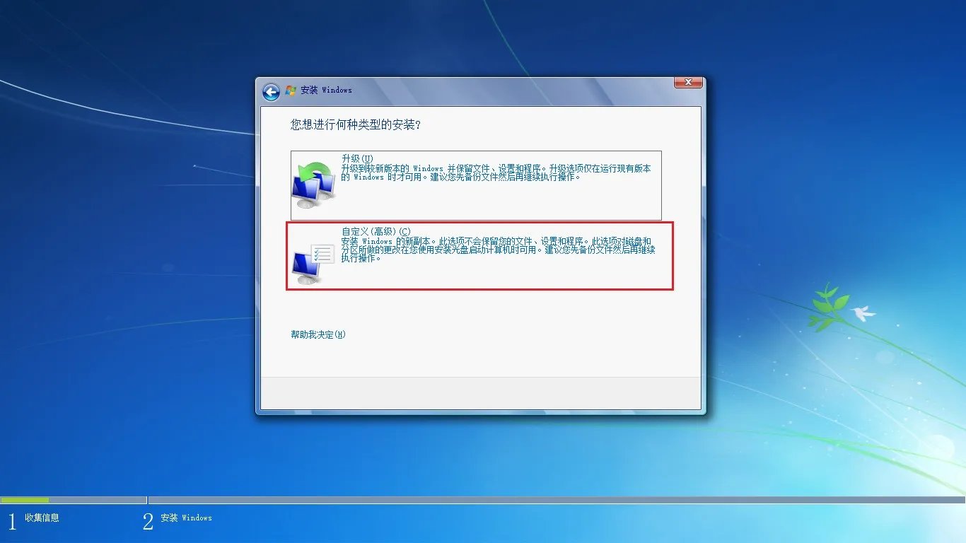 联想笔记本thinkpad恢復出厂设置步骤