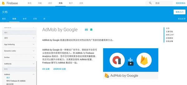谷歌开发者中国网站正式开通 特别为中国开发者建立