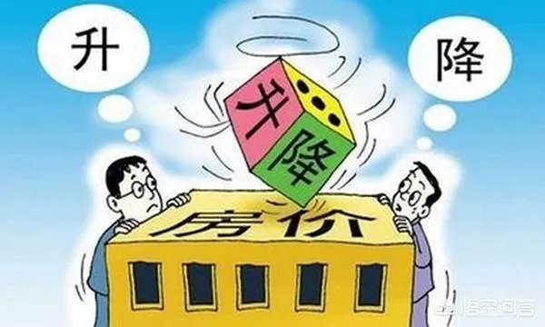全国首套房贷利率又降了,已连续下降5个月,刚需可以买房“上车”了吗?