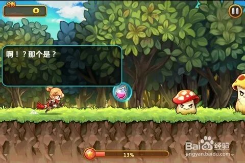 旋风跑跑：游戏攻略
