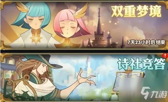 剑与远征诗社竞答第十天答案一览:答题获取丰富的奖励