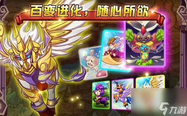 《怪物X联盟》新手宠物携带攻略 一步步教你怎么选择和搭配宠物 轻松通关游戏