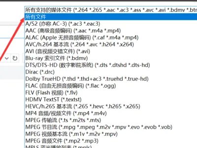 迅雷临时文件怎么变成正常文件