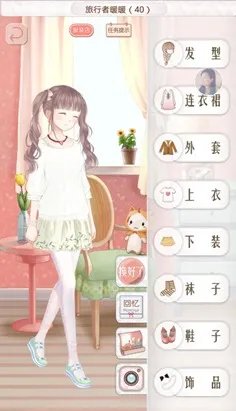 暖暖环游世界法国区域主线攻略（1）