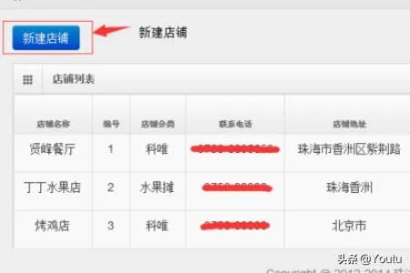 微信外卖系统怎么开通?微信外卖系统怎么用?