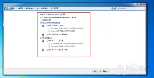 Mini-KMS_Activator激活office2010使用教程