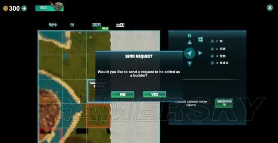 《创世纪(Creativerse)》图文攻略 新手入门图文攻略