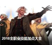 《DNF》宇尤的黄金成长胶囊有什么用 宇尤的黄金成长胶囊作用介绍